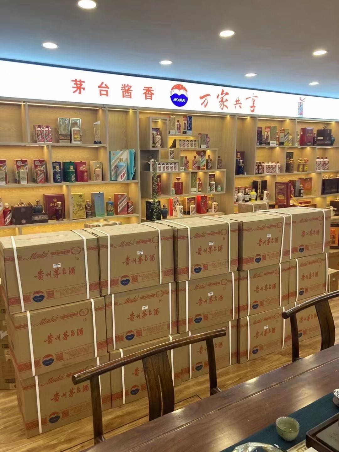 二道临沂郯城15年茅台酒礼盒回收多少钱哪里回收(附近上门回收茅台酒）?