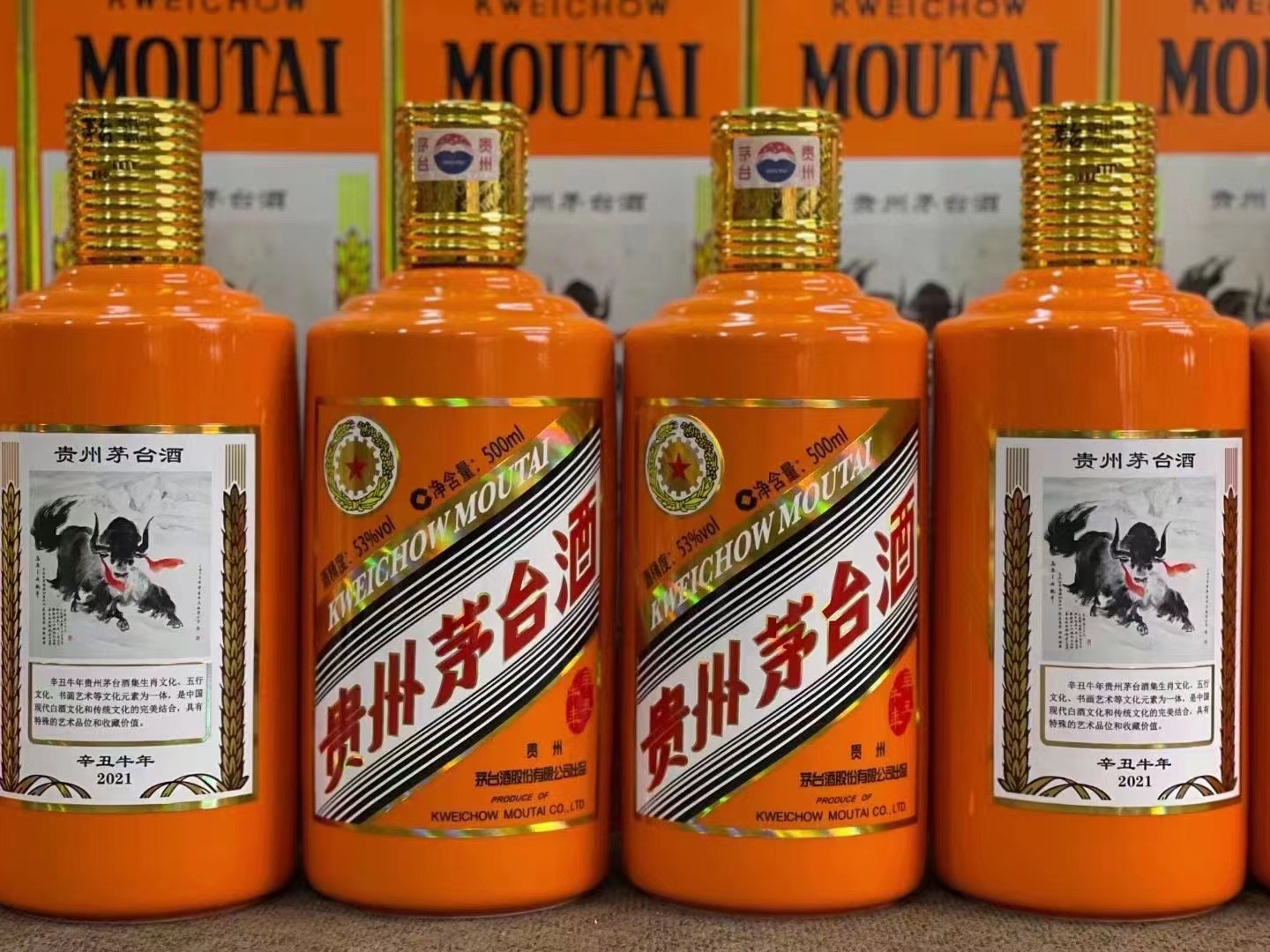 二道德州齐河回收50年陈年茅台酒价格哪里回收(附近上门回收茅台酒）?